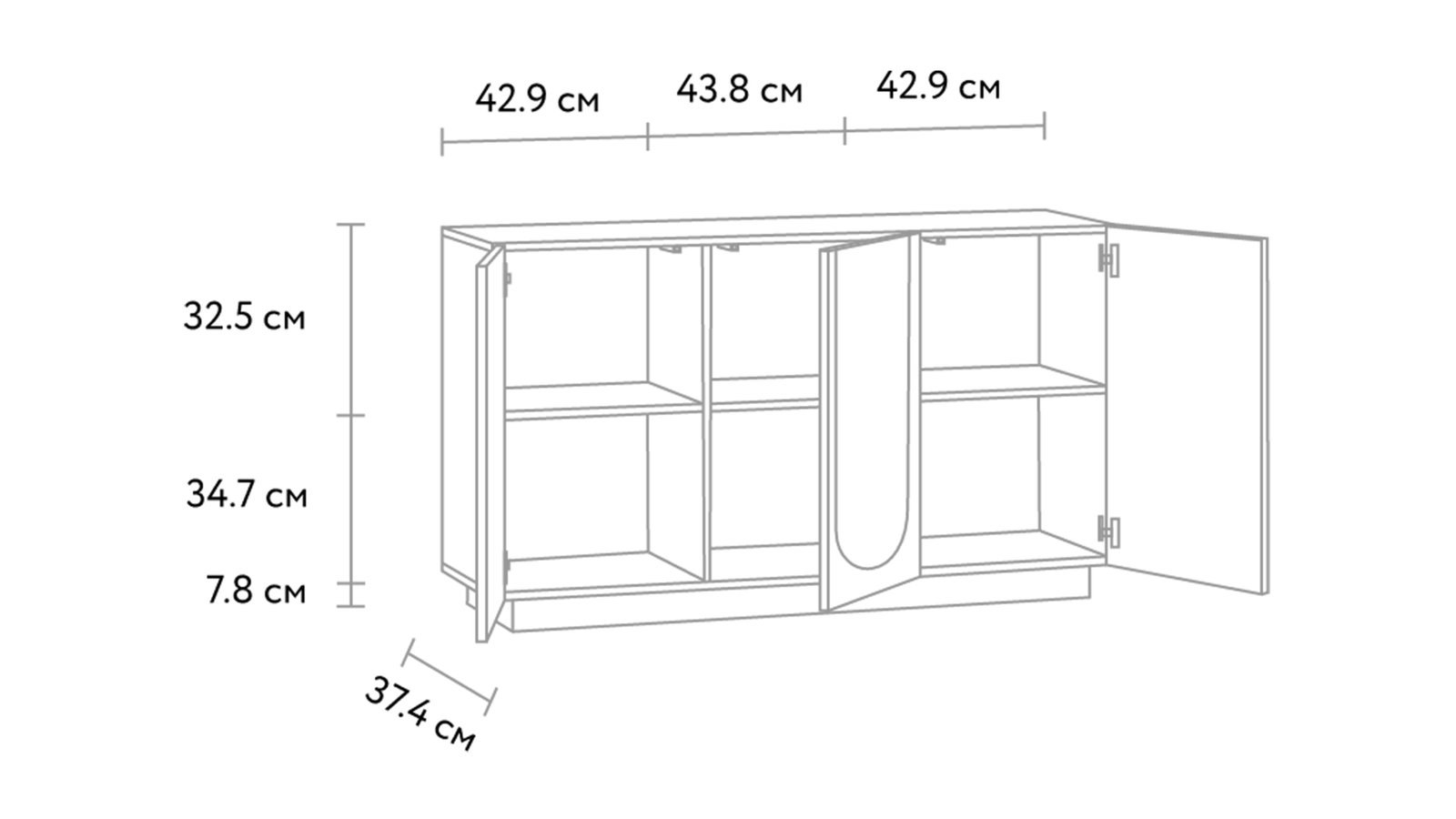 Meuble TV Hilda – Image 3